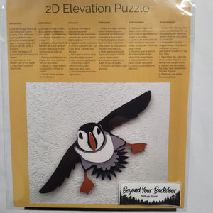 Low Poly Paper Kits  - 2D Elevation Puzzle - Assorted Designs